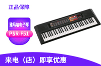 PSR-F51