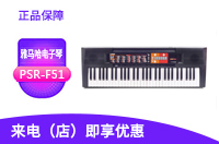 PSR-F51